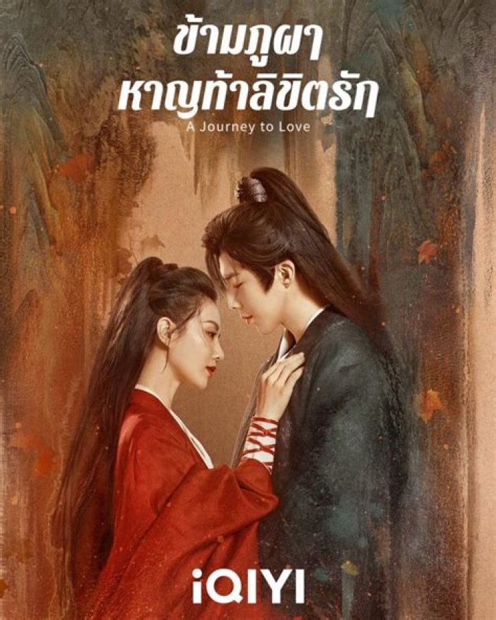 A Journey To Uncover Hidden Insights