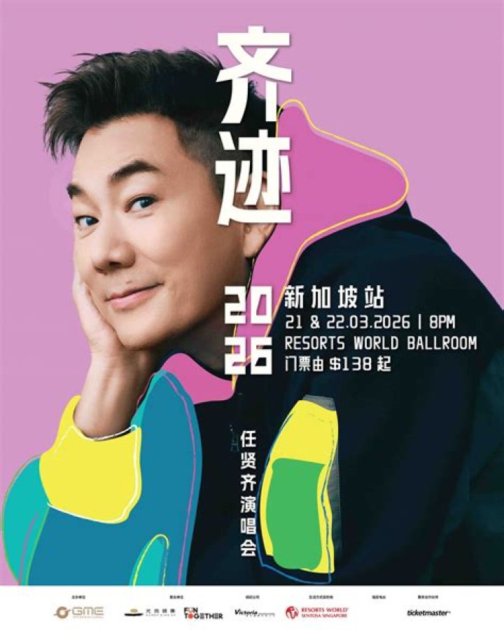 Discoveries And Insights Into The World Of Selina Jen, "richie Ren Wife"