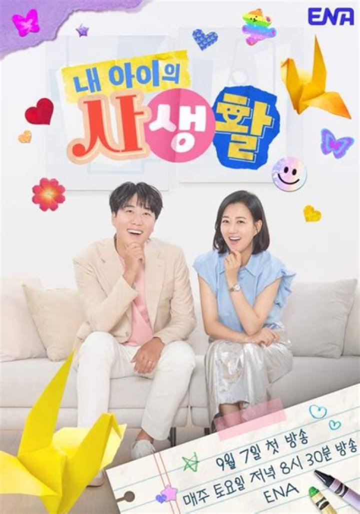 Dr. Now's Private Life Unveiled