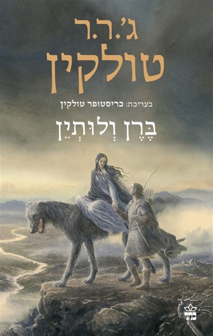 Uncover The Forbidden Love Of Mattie Westbrouck: A Historical Mystery Unveiled