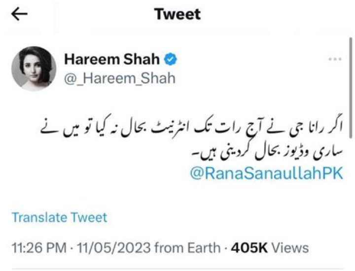 Uncover The Impact And Intrigue: Hareem Shah's Twitter Revelations