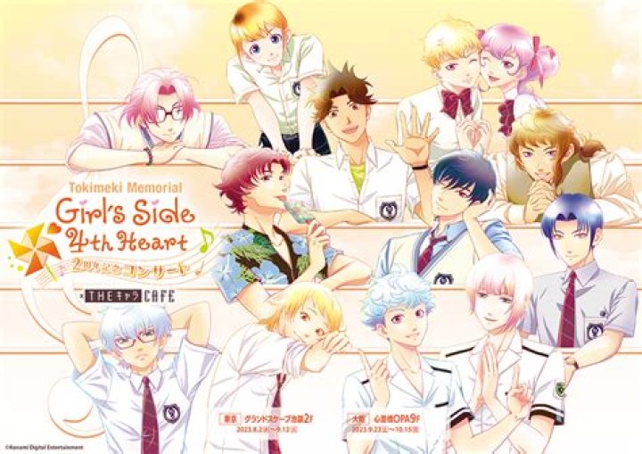 Uncover The Profound Impact Blocking Has On A Girl's Heart